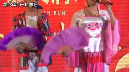 二人转《古代帝王顶数刘邦》正宗的味道 戏