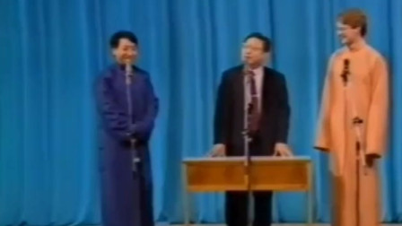 《金刚腿》姜昆 唐杰忠 大山 群口相声台词剧本搞笑大全免费下载下载