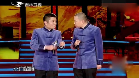 《西游新说》苗阜 王声 高清搞笑相声全集mp