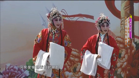 秦腔《洞房》选段 李淑芳六大弟子演唱 肖派