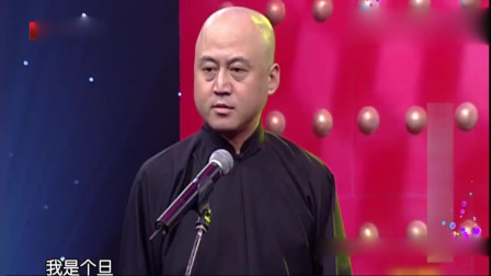 《黄梅戏》付强 方清平相声台词剧本搞笑大