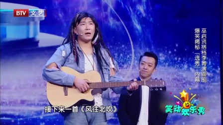 《评委特烦恼》巫启贤 李菁 高清相声全集mp