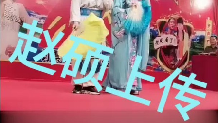二人转小帽《 杨姑娘》 刘云娜 七岁红 演唱