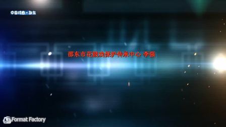 花鼓戏《三闹龙门镇》完整版 戏曲高清视频m