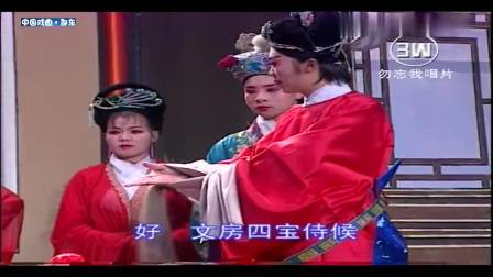 花鼓戏《董永献扇》完整版1 全场高清mp4视