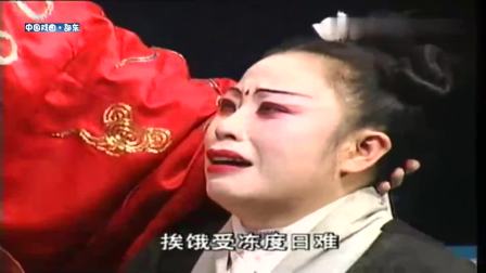 花鼓戏《陈世美不认前妻》完整版 1 高清mp4