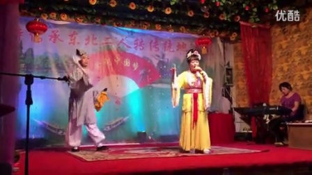 二人转正戏《刘翠萍哭井》闫晓凤 徐云鹏演唱 戏曲高清视频mp4免费下载下载