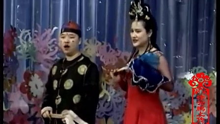 二人转正戏 《小西塘(罗章跪楼)一笑姻缘》 