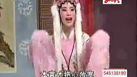 潮剧全剧《桃花公主》全场戏曲视频mp4免费