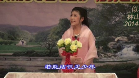 沪剧 《茶花女》一束茶花  花盟   叶彩英  