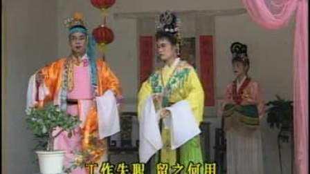 潮剧《赵少卿》(香港) 全场mp4视频免费下载