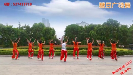舞动旋律2007健身队《健康拍手操》经络操 