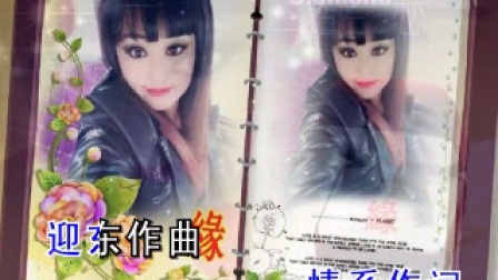 二人转《光棍哭妻》戏曲大全mp3免费下载