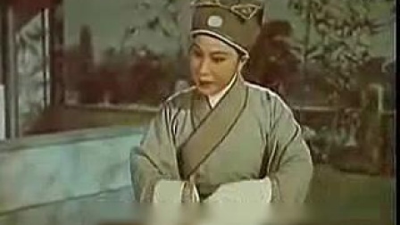 越剧电影整本 《追鱼》  王文娟 徐玉兰演唱
