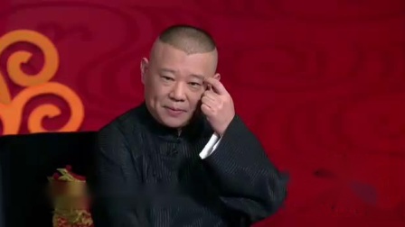 《美妇人》郭德纲单口相声全集高清mp4免费