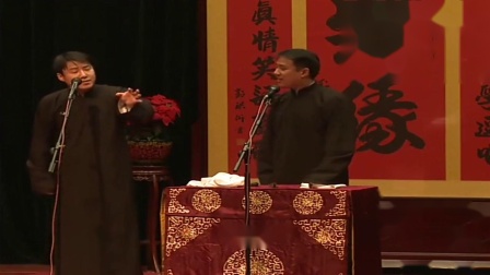 《爱你不容易》郭阳 郭亮 相声专场完整版 