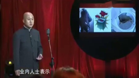 《窗台上的女子》方清平 脱口而出 相声台词剧本搞笑大全 引发欢乐狂潮下载