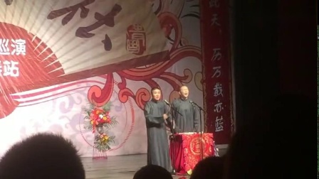 《对对联》青曲社 苗阜 王声 相声专场完整