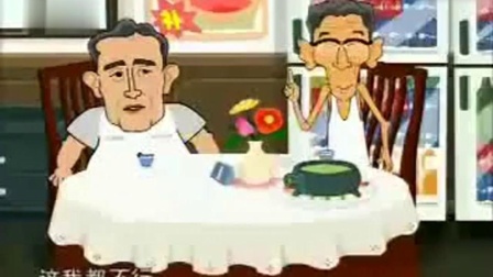 《情绪与健康》马三立动画相声 这段相声百