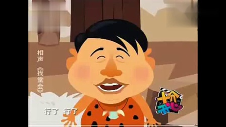 《找堂会》刘宝瑞 马季动画相声 看一次笑一