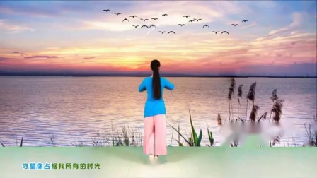 春英广场舞《异乡的思念》原创中三附教学 