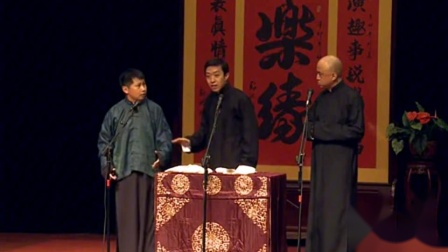 《扒马褂》方清平 何云伟 李菁 三人相声剧本 精彩表演包袱甩不停下载