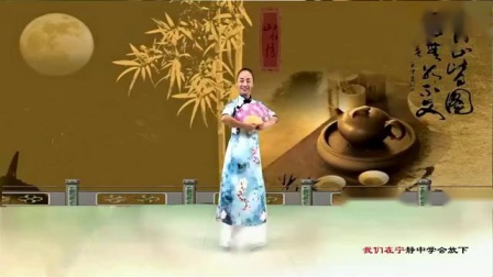春英广场舞《中国茶》简单好学教学高清视频
