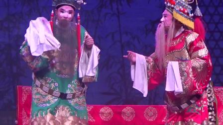 婺剧《佘赛花》志达团 全场戏曲高清视频mp4