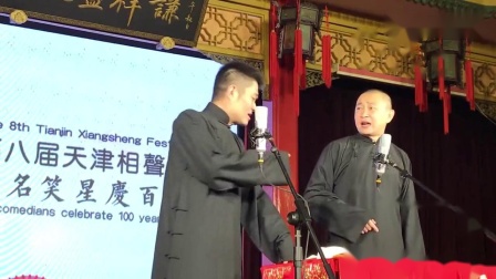 《niania风浪太大咧》苗阜 王声 搞笑相声台