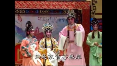 粤剧《风雨良宵》主演 姚志强 麦文洁 视频mp4免费下载 珠海市粤剧团下载