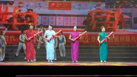 《我们都是农村文艺服务员》永嘉县文化馆道