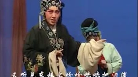 太康道情《双拜寿》主演 侯鹏  蔡水英   张