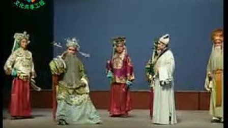 太康道情《雷宝童投亲》戏曲高清视频mp4免