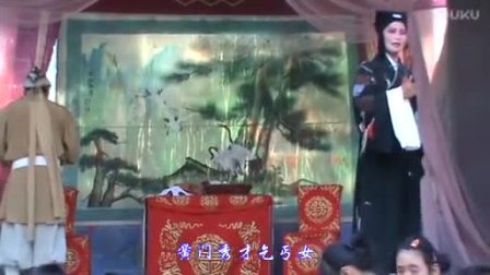 太康道情《跪洞房》全场戏曲高清视频mp4免