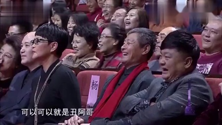 《礼仪漫谈》苗阜 王声  喜剧幽默大赛 相声