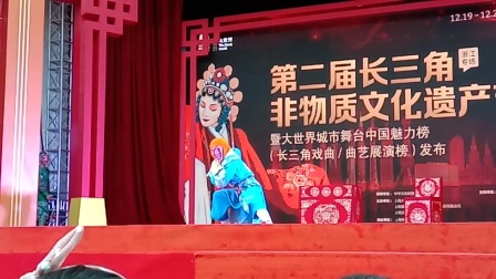 绍剧《闹龙宫》戏曲高清视频mp4免费下载