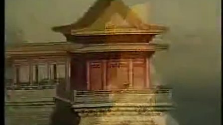 闽剧《丞相拒皇姑》全剧 福建福清闽剧院一