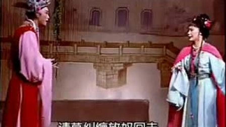 闽剧《天下财主》全剧 戏曲高清视频mp4免费
