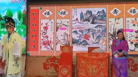 曲剧《金钱记》全场 戏曲大全免费下载