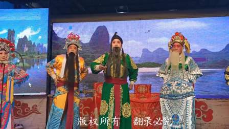 曲剧《大登殿》全场 戏曲大全免费下载