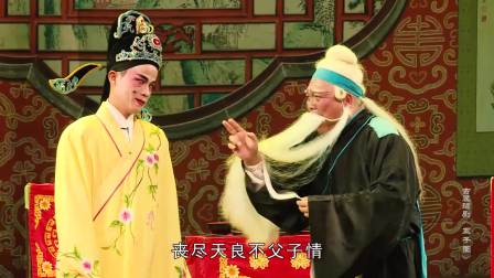 大型古装琼剧《五子图》全场戏曲高清视频mp