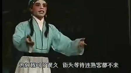 粤剧全剧《狸猫换太子》江门粤剧团 戏曲视