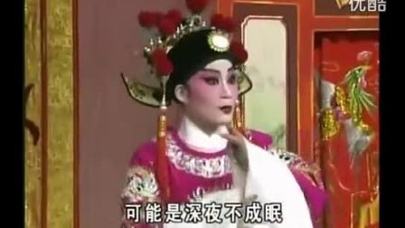 粤剧《女驸马》(全剧)第46场  主演 文剑飞 