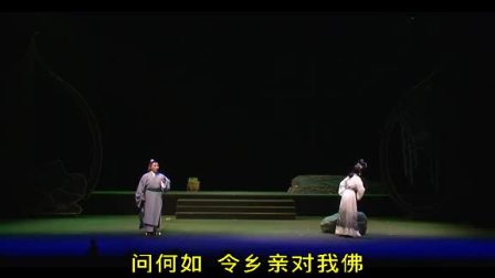 大型原创粤剧《南国菩提》 中文字幕 全场戏