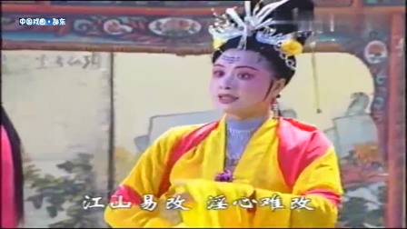 花鼓戏《三月桃花梦》完整版 全场高清mp4视