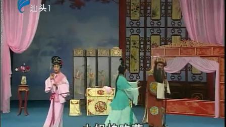 潮剧《恩仇记》mp4视频免费下载