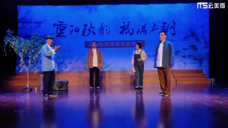 沪剧全剧《星星之火》全场戏曲高清视频mp4