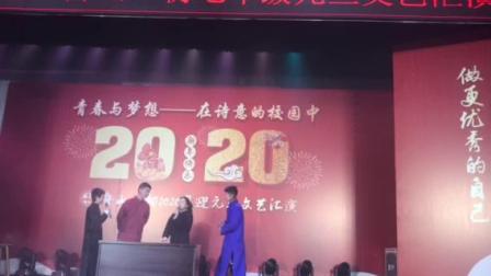 《高人驾到》舟山一初元旦文艺汇演七（7）班群