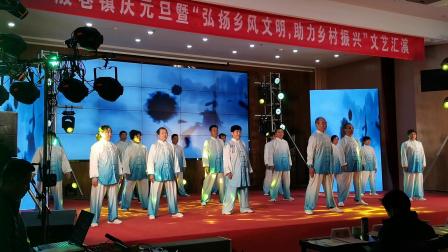 健身气功易筋经 高清视频mp4免费下载