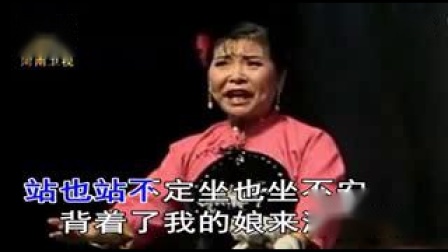 豫剧《小二黑结婚》清凌凌的水来蓝盈盈的天